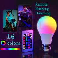 ♥คลังสินค้าพร้อม + ฟรี +♥110V 220V E27 RGB หลอดไฟ LED ไฟ3W 5W 10W 15W โคมไฟ RGB เปลี่ยนสีสัน RGBW โคมไฟ LED ด้วยรีโมท IR + หน่วยความจำสำหรับตกแต่งบ้านวันหยุด