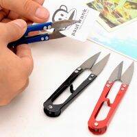 Original Taoleshi cross-stitch needlework thread cutting tool U-shaped scissors/gauze scissors small scissors 3 packs