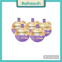 สครับหน้าทอง สครับผิวหน้า งามพริ้ง สครับหน้าจากสมุนไพร  ปริมาณ 30g. ( 5 ซอง )