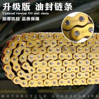 [COD] Suitable for off-road motorcycle Yongyuan 350 sports car Huanglong new feeling GW250 thickened gold oil seal chain