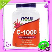 Free and Fast Delivery Now Foods  -1000 Antioxidant Protection - 100 Vegetable Capsules.#057306