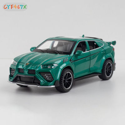 ของเล่น1:32จำลอง CYF Lambo Urus Bison เครื่องประดับโมเดลรถยนต์สปอร์ตอัลลอยสำหรับเด็ก