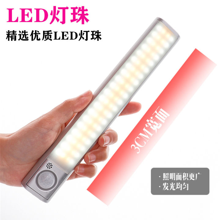 แหล่งที่มา-160led-ไฟเซ็นเซอร์อินฟราเรดร่างกายมนุษย์อัจฉริยะไฟตู้ไฟตู้เสื้อผ้าไฟกลางคืนห้องนอนแบบชาร์จไฟ