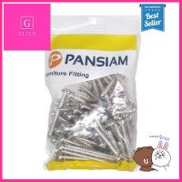 สกรูเกลียวปล่อยหัวกลม/Pan PAN SIAM รุ่น TP-8112 ขนาด 8 x 1 1/2 นิ้ว (แพ็ก 100 ตัว) สีนิกเกิล **ทักแชทได้ค่ะ ยินดีบริการ**