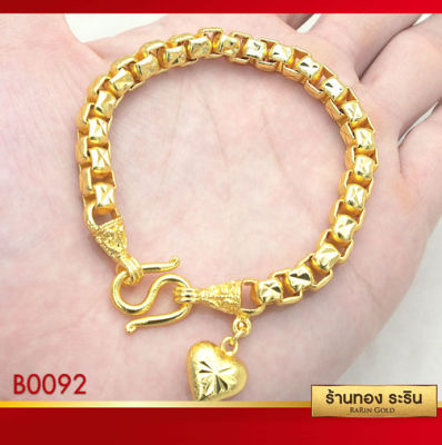 Raringold รุ่น B0092 - สร้อยข้อมือทอง ลายเต๋า กล่อง ขนาด 2 บาท