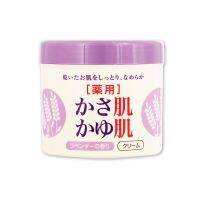 ▶️ MKB KASAHADA KAYUHADA MILKY CREAM LAVENDER 280 g เอ็มเคบีคาซาฮาดะคายูฮาดะมิลค์กี้ครีมลาเวนเดอร์ 280กรัม [ Beauty Face ]