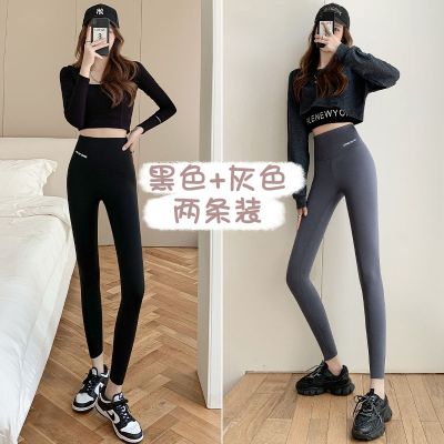The New Uniqlo Shark Pants Outerwear Womens Summer Thin Section High Waist Belly Slimming Hip Lifting Pants Cycling Barbie Spring and Autumn Base Yoga Cropped Pants