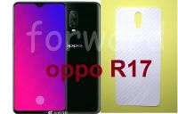 ฟิล์มคาร์บอนไฟเบอร์ลายเคฟล่า OPPO R17 สำหรับติดกันรอยด้านหลัง ออปโป อาร์ 17