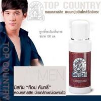 * Mistine TOP COUNTRY Rollon 100ml มิสทีน ท๊อป คันทรี่ โรลออน 8859178706830