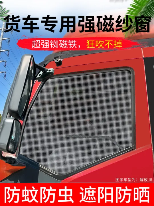 Large Truck Mosquito Net Window Mosquito Net Car Window Shade Special