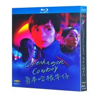 Blu ray ultra high definition Danish drama Copenhagen Cowboy BD disc box with Chinese, English, Japanese, and Korean subtitles