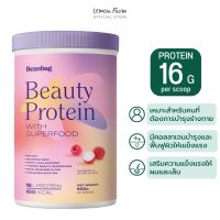 โปรตีนพืชสูตรบิวตี้ รสราสเบอร์รี่ลิ้นจี่ 500g Beanbag Beauty Protein with superfood Raspberry&amp;Lychee 500g