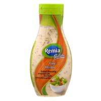 สินค้าเข้าใหม่ ? เรมิอา น้ำสลัดผสมสมุนไพรต่างๆ Remia Fine Herbs Salad Dressing 500ml.?