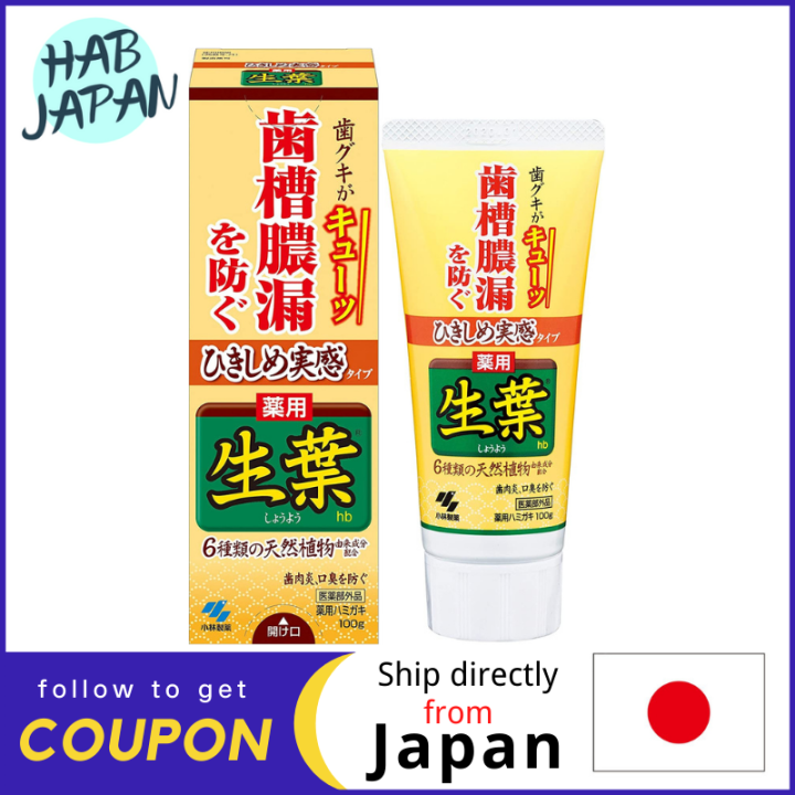 Kobayashi Fresh leaves Toothpaste herb mint flavor 100g to prevent ...