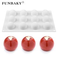 【▼Hot Sales▼】 dun40 Funbaky ถาดน้ำแข็งทรงกลมลูกบอลซิลิโคนครีมเครื่องมือของตกแต่งมูสเค้กพุดดิ้ง3มิติแบบ Diy แม่พิมพ์ก้อนน้ำแข็งแม่พิมพ์ขนมหวาน