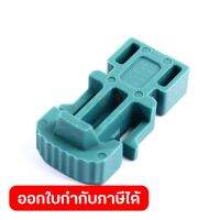 อะไหล่ DHR242#18 LOCK BUTTON