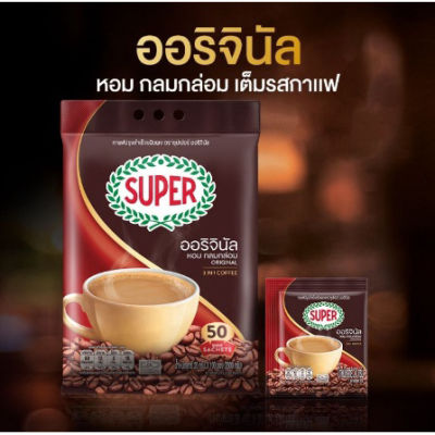 ซุปเปอร์ กาแฟซุปเปอร์ คอฟฟี่มิกซ์ super coffee Super 3in1  100ซอง