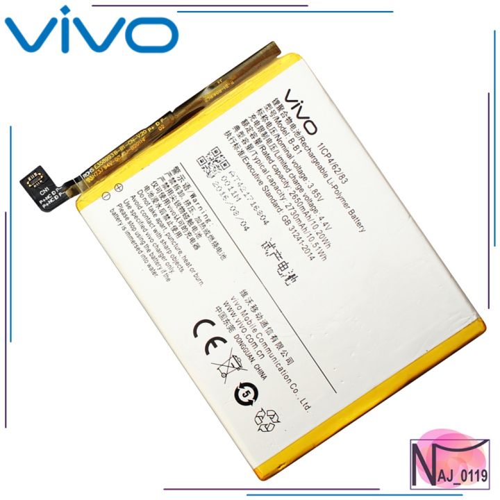 แบตเตอรี่-ใช้สำหรับเปลี่ยน-vivo-y55-original-battery-model-b-b1-2650mah-high-qaulity-แบตเตอรี่รับประกัน-6-เดือน