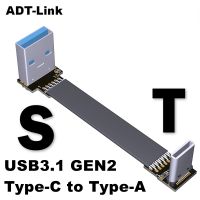 ADT USB C Female To USB 3.0 Male Cable Adapter5Gbps GEN 1 Type A Connector Right Angle Flat Ribbon Cable S-T4/5