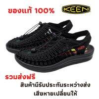 ?ของแท้ 100% รองเท้าคีนแท้ 36-45 รองเท้ารัดส้น รองเท้าผู้ชาย ผู้หญิง รองเท้าเดินป่า รองเท้าลำลอง รองเท้าเท่ๆ รองเท้าแตะ มีกล่อง ป้ายราคาของตัวเอง มีบาร์โค้ด