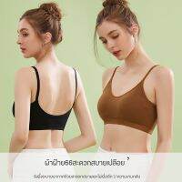 ✁ สปอร์ตบรา นุ่มสบายระบายอากาศได้ดี，เสื้อในดันทรง ไม่มีโครงเหล็ก ป้องกันการกระแทก，sport bra มีสีขาว สีดำ สีผิว และสีเขียว，เสื้อในไซส์ใหญ่