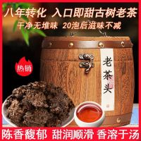 Yunnan หัวชาเก่า Puer ชาปรุงสุกชาเก่าเฉินเซียงปรุง Puer Tuo ชาใบชาผงในภาชนะปิดสนิทพระราชวังเก่า Puer กล่องของขวัญ