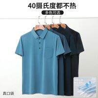 CODiy085671 ?2023 senile breathable short-sleeved t-shirts male thin section POLO shirt dad loose quick-dryin 2023透气短袖t恤男中老年薄款POLO衫爸爸装翻领宽松速干半袖T LI51201