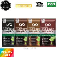 LYO Hair Color Shampoo ไลโอแฮร์ คัลเลอร์ แชมพูปิดผมขาว แบบซอง