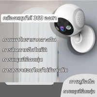 【พร้อมส่ง】กล้องวงจรปิดขนาดเล็กACE กล้องวงจรปิด IP Camera 5เสา หมุนได้ wifi 2.4G/5G 5M Lite 5เสา HD 1080p