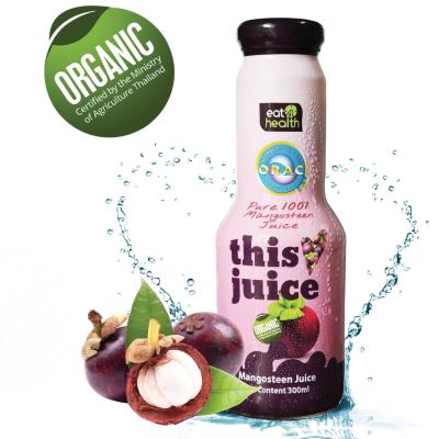 This Juice Organic Pure 100% Mangosteen Juice น้ำมังคุด (300ml)