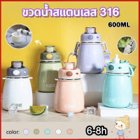 Cille Stainless Steel 600mL. ขวดน้ำสแตนเลส เก็บเย็น เก็บร้อน กระติกน้ำ กระบอกน้ำ เก็บอุณหภูมิ ได้ยาวนาน