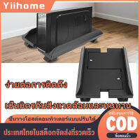 ขาตั้ง CPU คอมพิวเตอร์แบบถอดได้พร้อมล้อ Fender Anti-Drop สำหรับเคสคอมพิวเตอร์ PC Towers ที่วาง CPU กันน้ำ เคสคอมพิวเตอร์แบบถอดได้ Stand Holder Bracket เดสก์ท็อปเมนเฟรมชั้นเก็บของพร้อมเบรค