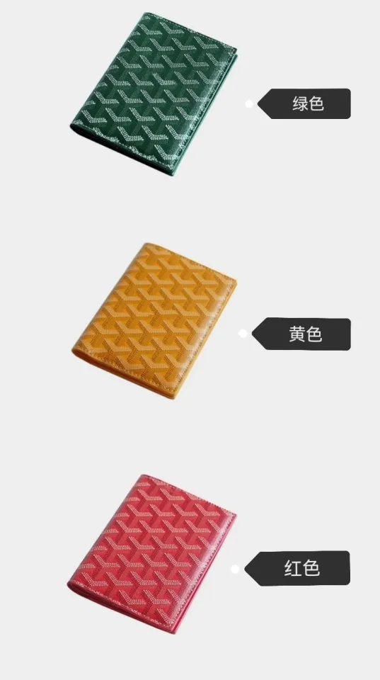 ♔ Yard Goya dog tooth passport holder multifunctional goyard ID card bag  change fashion cover