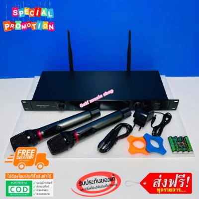 NEW SML ไมค์โครโฟน ไมค์โครโฟนไร้สาย ไมค์ลอยคู่ รุ่น ML-661 UHF แท้ Wireless Microphone System ส่งฟรี