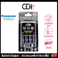 PANASONIC ENELOOP PRO ชุดแท่นชาร์จ พร้อมถ่าน AA 2550mAh 4ก้อน ของแท้ ประกันศูนย์ไทย