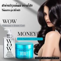 ??ของแท้??Color WOW Dream Coat Supernatural Spray,?Colorwow Money Masque สเปรย์ฉีดผมลดการชี้ฟู มาส์กบำรงผมให้ผมเรียบลื่น