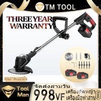 Lawn mower เครื่องตัดหญ้าไฟฟ้า, เครื่องตัดหญ้าไร้สาย 998VF, การกำจัดวัชพืชอย่างมีประสิทธิภาพ, แบตเตอรี่ลิเธียม 20V สองก้อน, เครื่องมือทำสวน