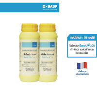 BASF FENDONA® บีเอเอสเอฟ เฟนโดนา ชนิดละลายน้ำพ่น ขนาด 1 ลิตร แพ็ค 2 ชิ้น (กำจัดมด , แมลงสาบ , ยุง , แมลงวัน )