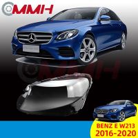 Mercedes Benz E W213 E300 2016-2019 E260 E200 E350 E250 เลนส์ไฟหน้า ฝาครอบไฟหน้า ไฟหน้ารถยนต์ ไฟหน้าสําหรับ ฝาครอบไฟหน้าตรงรุ่น ฝาครอบเลนส์  headlamp cover ไฟหน้า โคมไฟหน้า ฝาครอบเลนส์