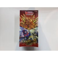 Vanguard V Extra Booster 01: The Destructive Roar