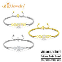 555jewelry สร้อยข้อมือ สแตนเลส สตีล แท้ แฟชั่น ดีไซน์สวยหวาน Free size รูปหัวใจ รุ่น MNC-BR683 [BR5]