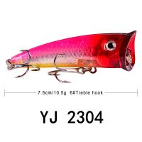 1 Pcs ยอดนิยม7.5ซม. 10.5G Popper Fishing Lure Hard เหยื่อประดิษฐ์2 Treble Hooks ตกปลา Wobblers Crankbait Pesca Iscas