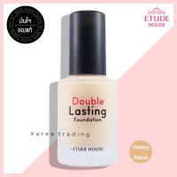 Etude House Double Lasting Foundation SPF34/PA++ 30g # Honey Sand ครีมรองพื้นอีทูดี้ ครีมรองพื้นเกาหลี ครีมรองพื้นหน้าใส รองพื้นหน้าเด้ง เครื่องสำอางเกาหลี