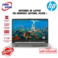 โนีตบุ๊ค Notebook HP Laptop 15s-eq3002AU (Natural Silver ) (Ryzen5 5625U,8Gb,512Gb-SSD,Win11,15.6")6X9J4PA#AKL สามารถออกใบกำกับภาษีได้