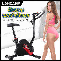 จักรยานออกกำลังกาย เครื่องออกกำลังกาย Exercise Bike จักรยานบริหาร Fitness จักรยานปั่นในบ้าน