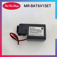 MR-BAT6V1SET MR-J4มิตซูบิชิของแท้6V Mitsubishi Servo แบตเตอรี่ลิเธียมพร้อม2023High-Quality ความจุมาก♟☎