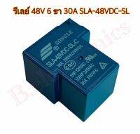 รีเลย์ 48V 6 ขา 30A Songie SLA-48VDC-SL