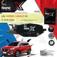 &amp;lt; Compact เกรดท็อป รุ่นใหม่ &amp;gt; าเบรคหลัง ผ้าดิสเบรคหลัง  MG HS ปี 2019-On Compact NANO X DEX 1197 ปี 19,20,21, 61,62,63,64