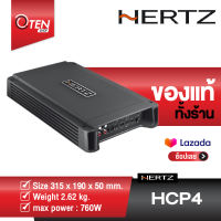 HERTZ HCP4 แอมป์ติดรถยนต์  4 Ch ของแท้ 100%