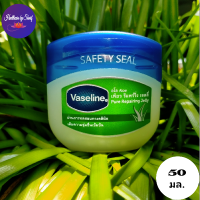 Vaseline / วาสลีน อโล เพียว รีแพร์ริ่ง เจลลี่  1 กระปุก 50มล.